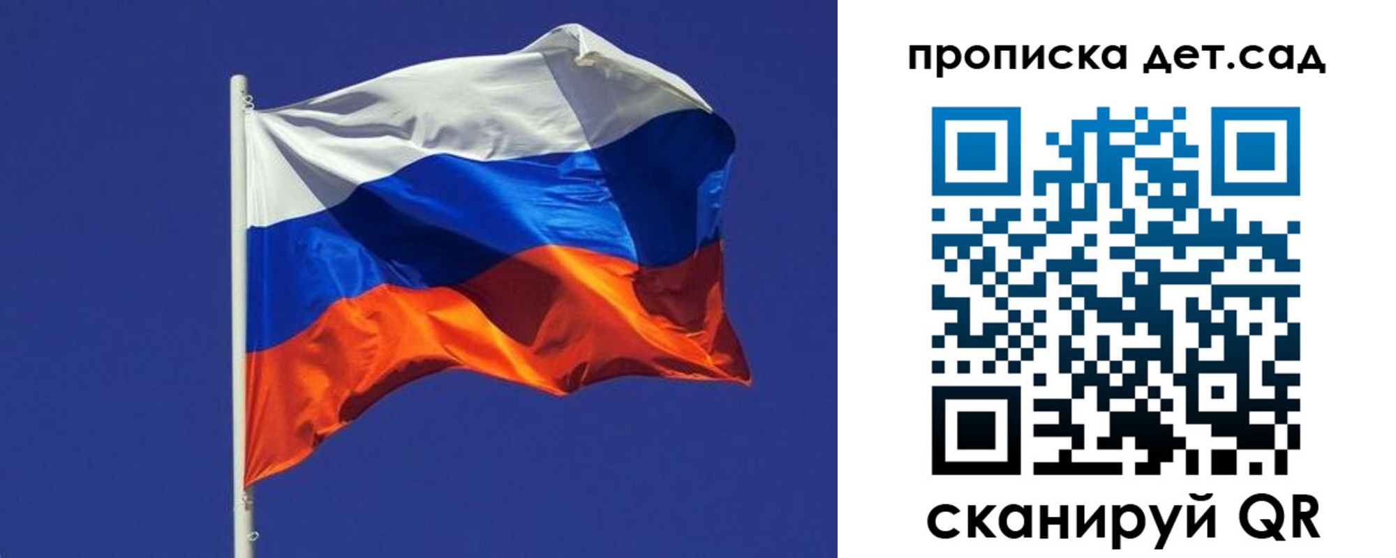 прописка паспорт в Подольске